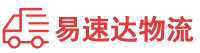 益阳到重庆物流公司